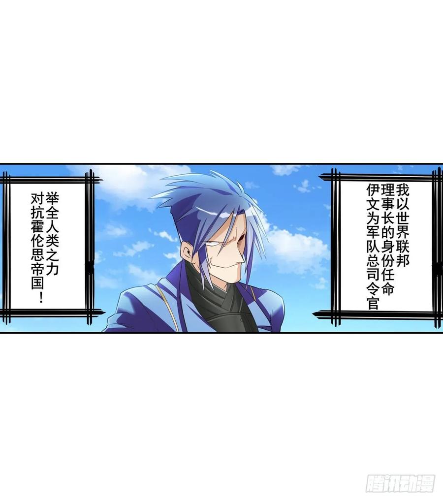 英雄再临（英雄？我早就不当了）谋权篡位？