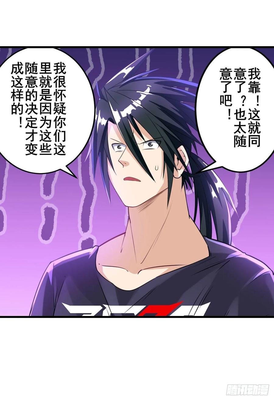 英雄再临（英雄？我早就不当了）谋权篡位？