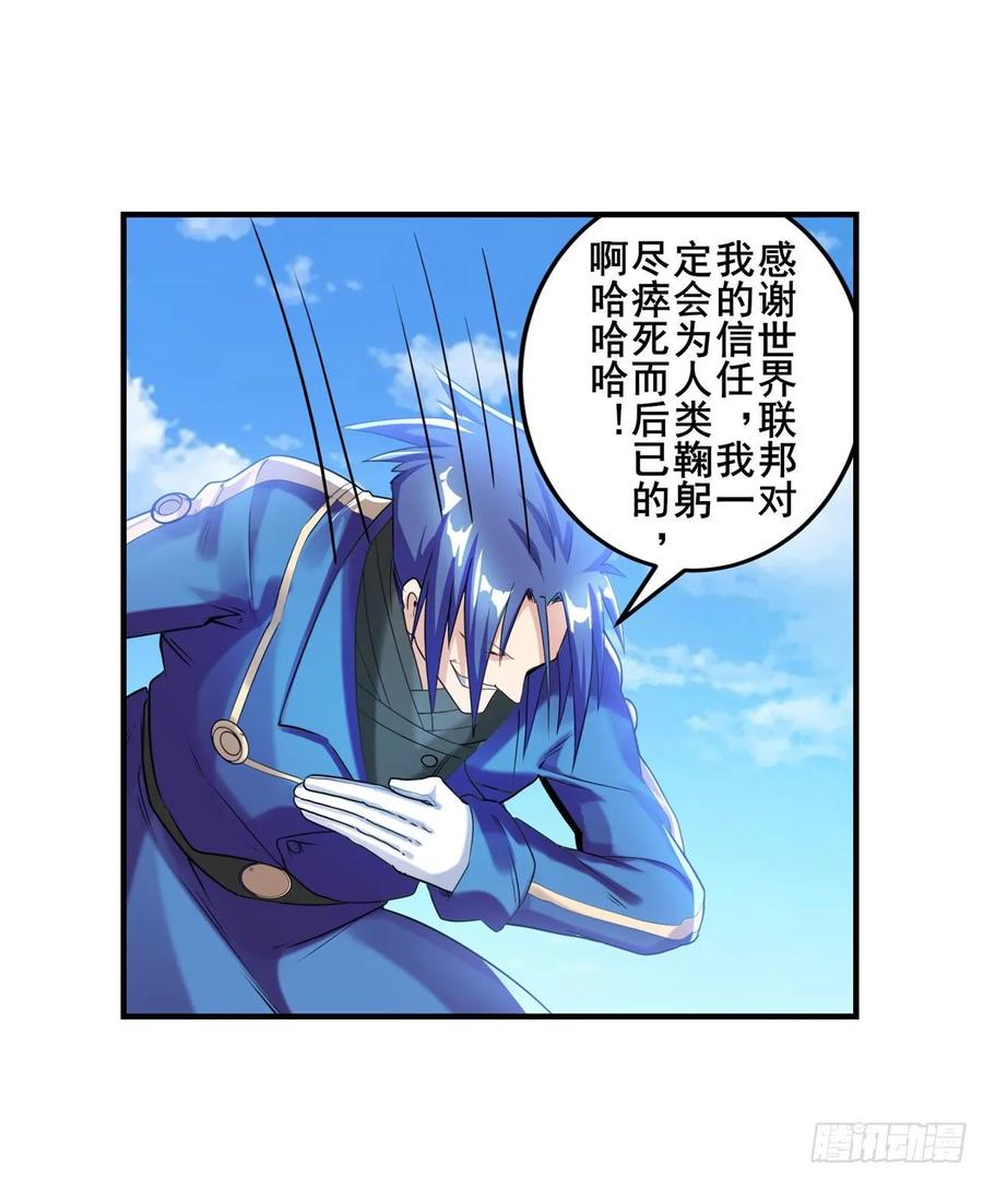 英雄再临（英雄？我早就不当了）谋权篡位？