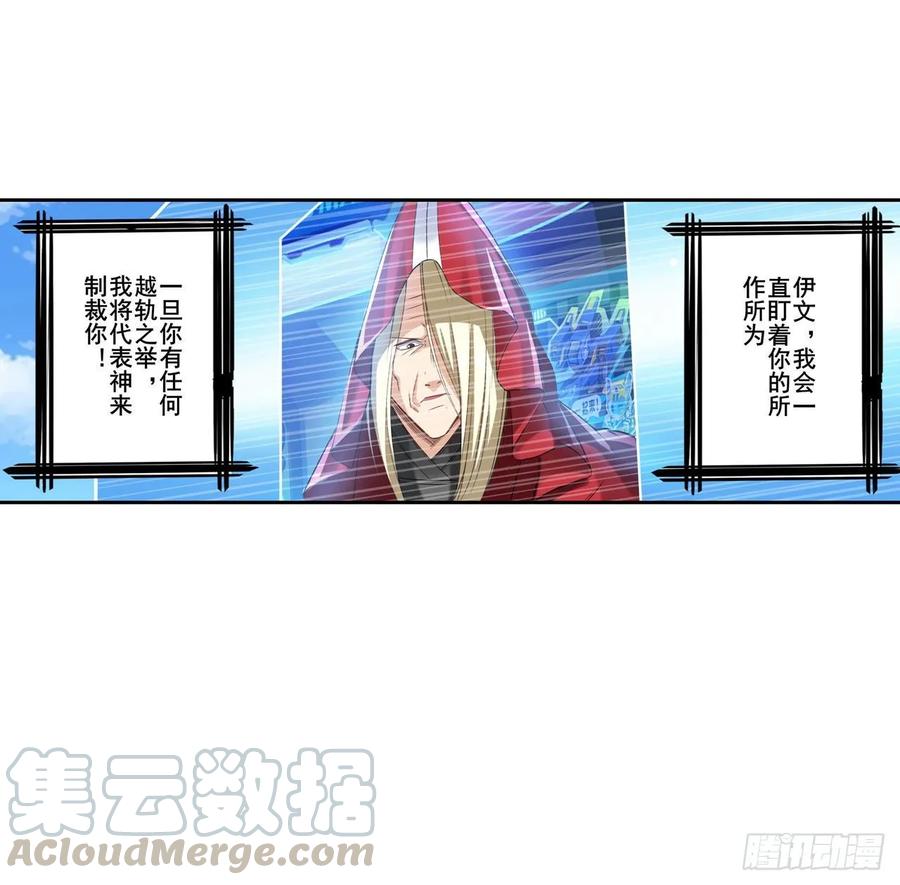 英雄再临（英雄？我早就不当了）谋权篡位？