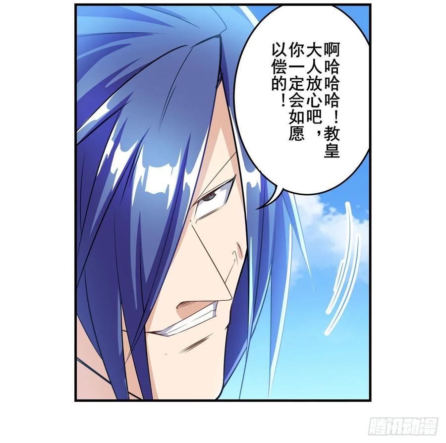 英雄再临（英雄？我早就不当了）谋权篡位？