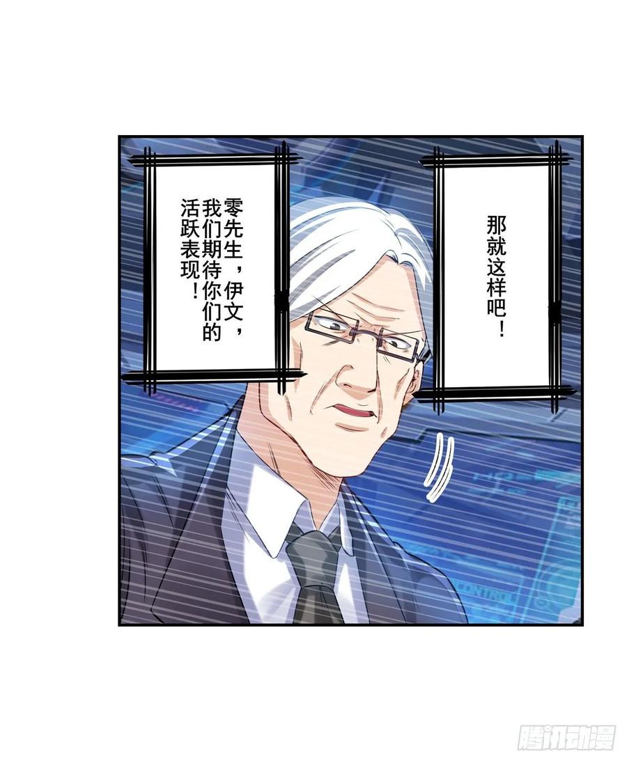 英雄再临（英雄？我早就不当了）谋权篡位？