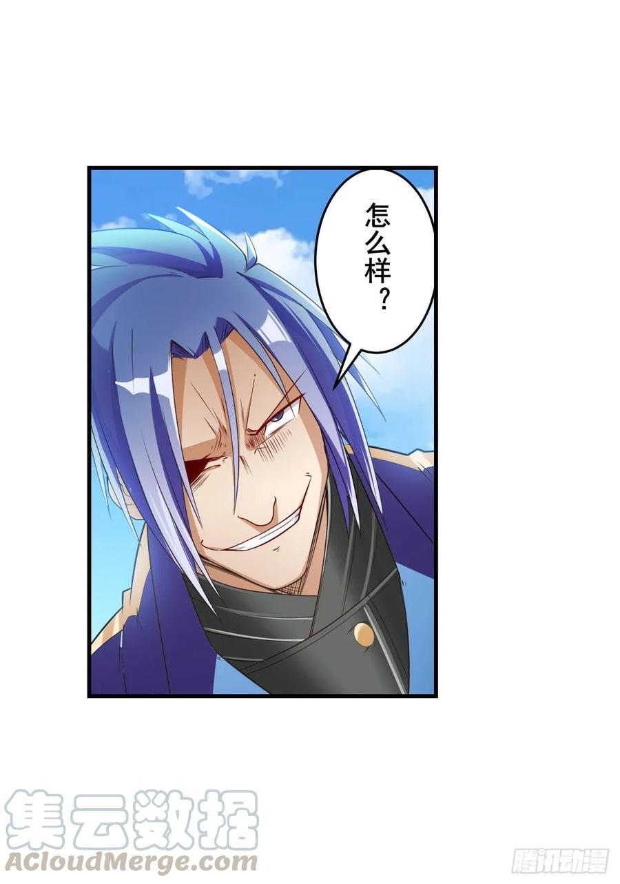 英雄再临（英雄？我早就不当了）谋权篡位？