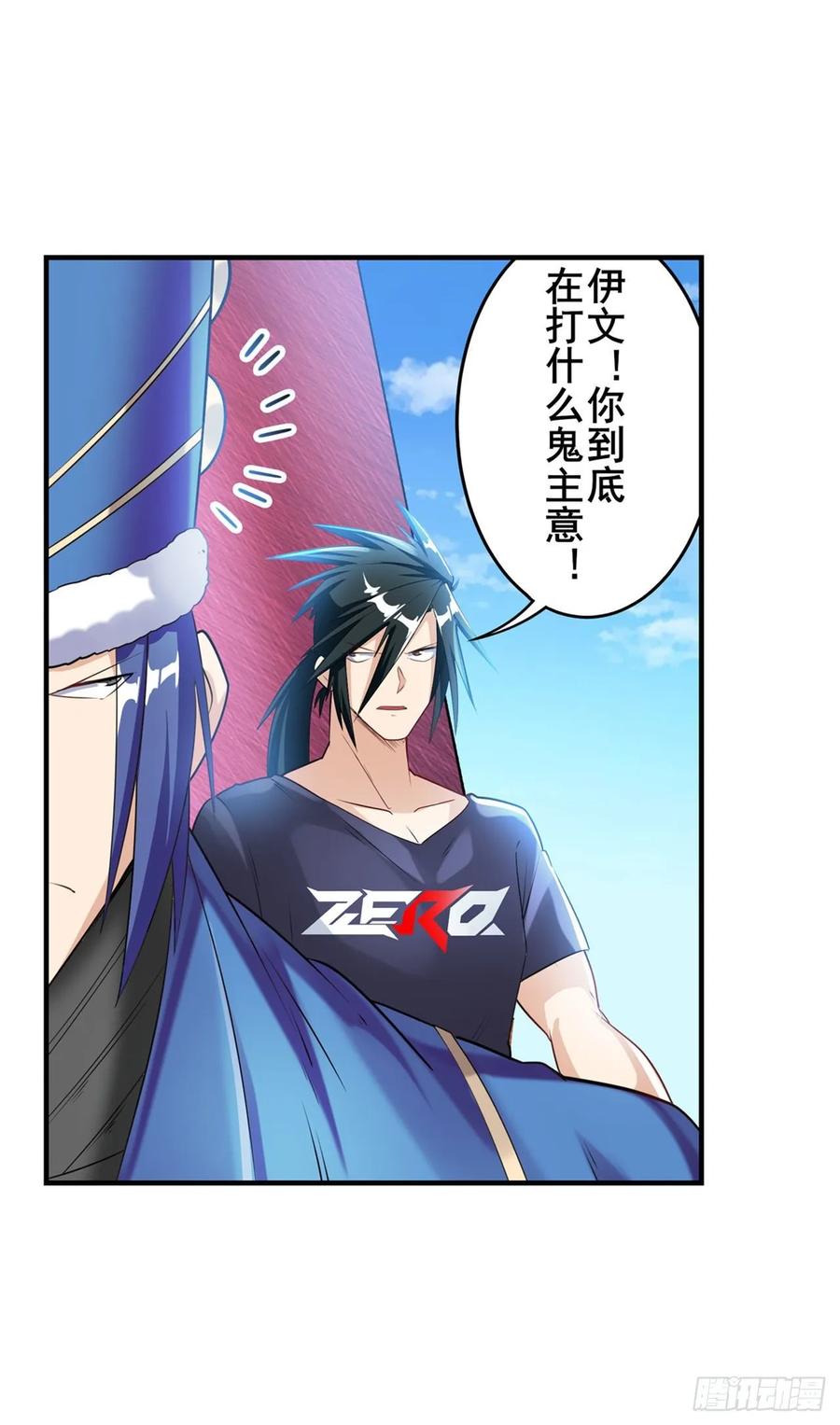 英雄再临（英雄？我早就不当了）谋权篡位？