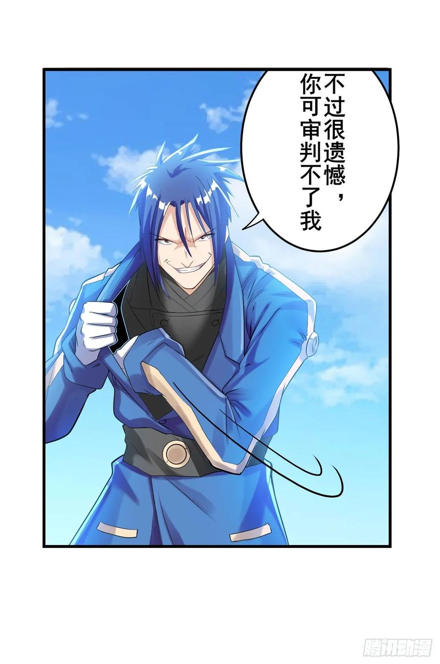 英雄再临（英雄？我早就不当了）谋权篡位？