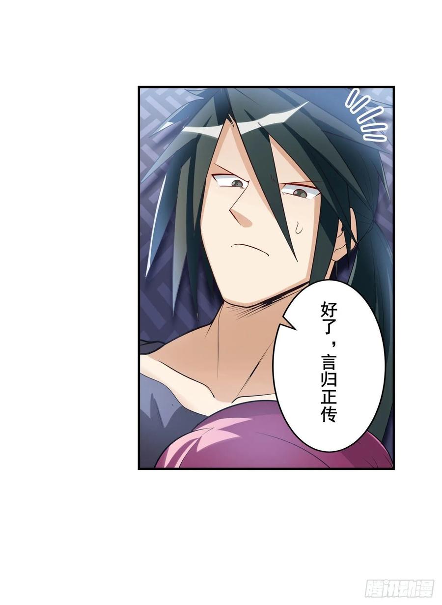 英雄再临（英雄？我早就不当了）谋权篡位？