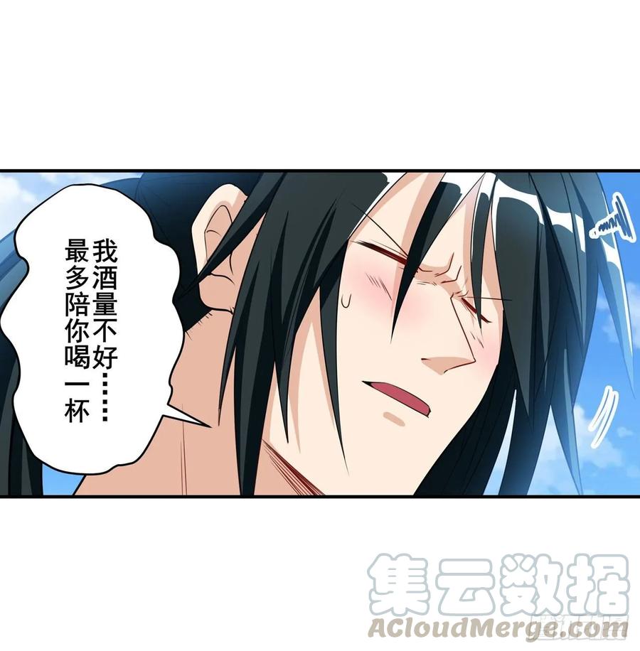 英雄再临（英雄？我早就不当了）谋权篡位？