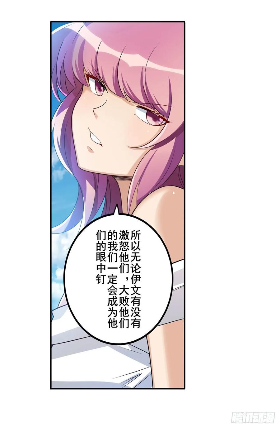 英雄再临（英雄？我早就不当了）敢惹我曾孙女？
