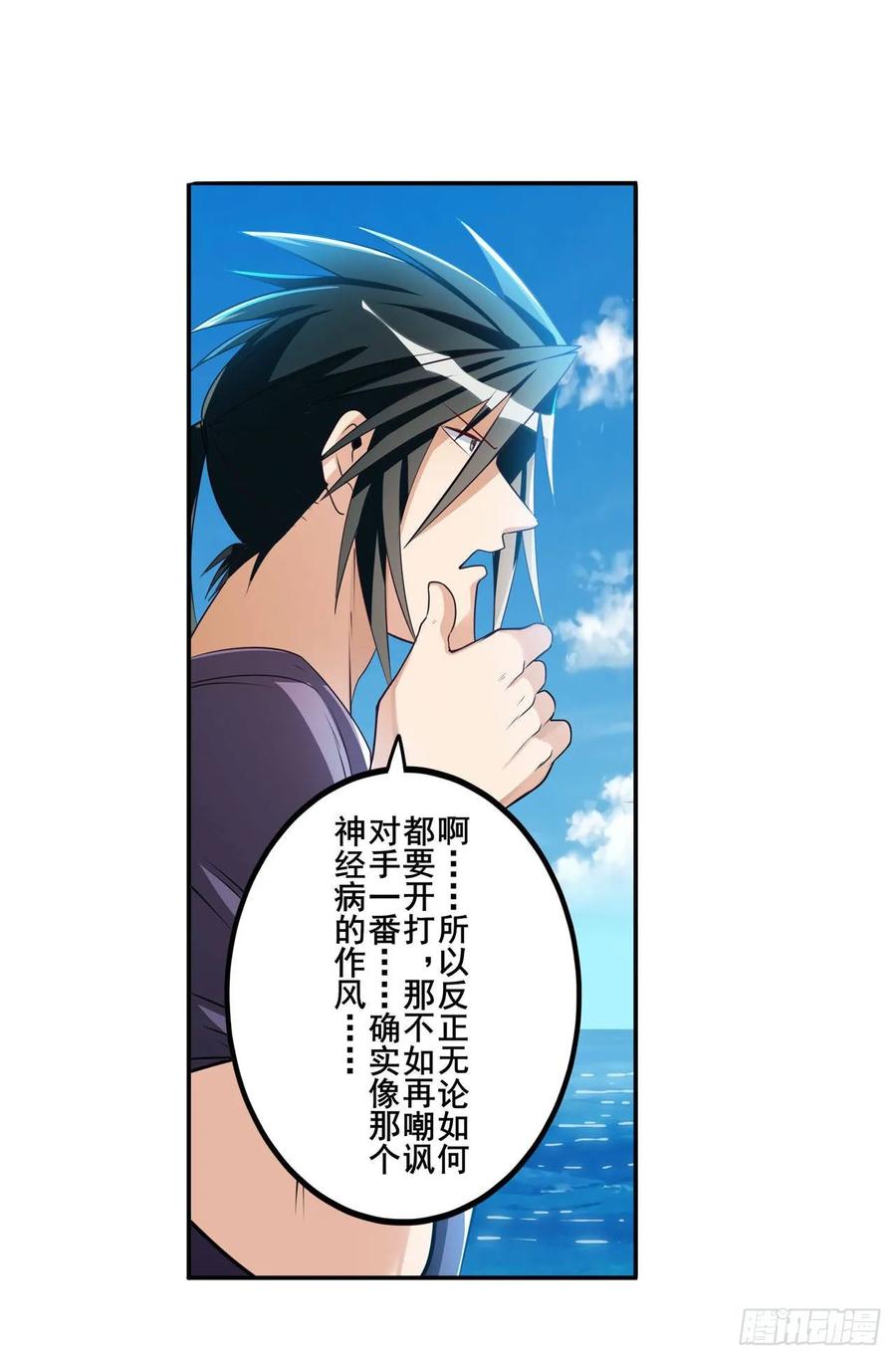 英雄再临（英雄？我早就不当了）敢惹我曾孙女？