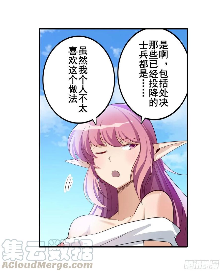 英雄再临（英雄？我早就不当了）敢惹我曾孙女？