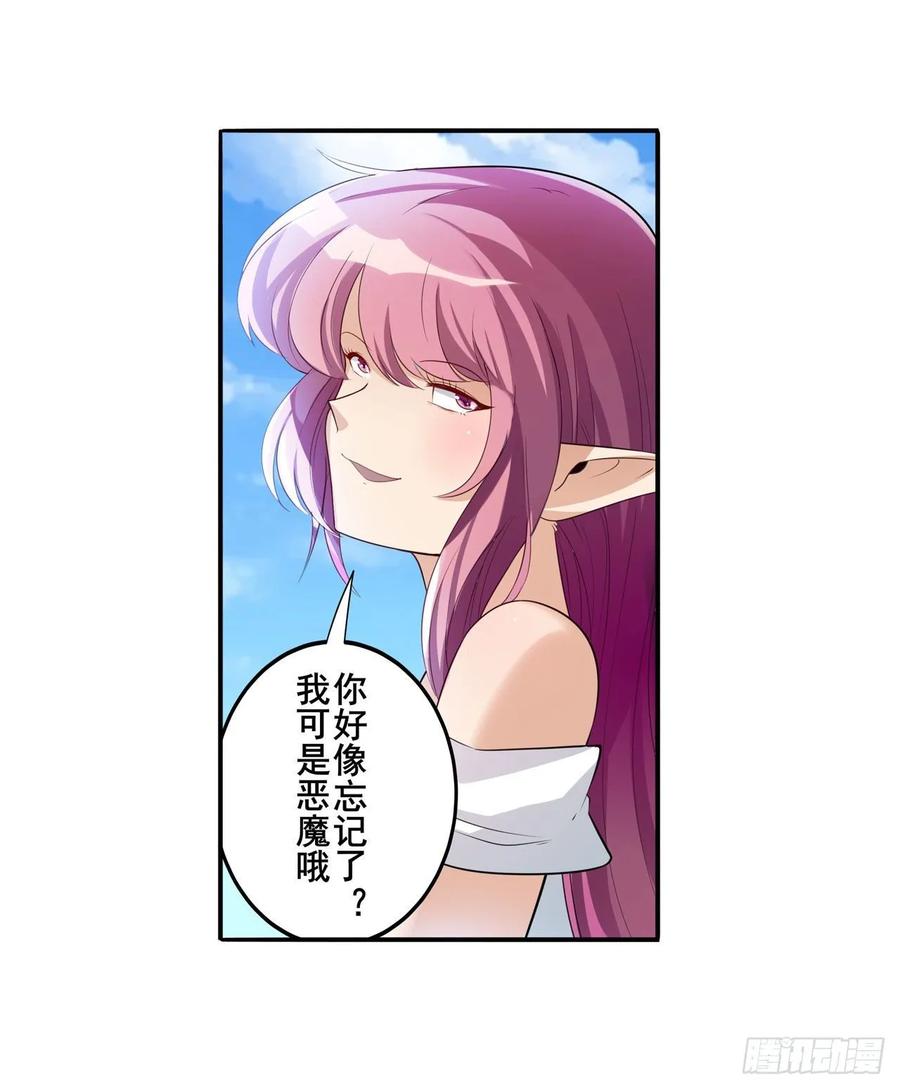英雄再临（英雄？我早就不当了）敢惹我曾孙女？