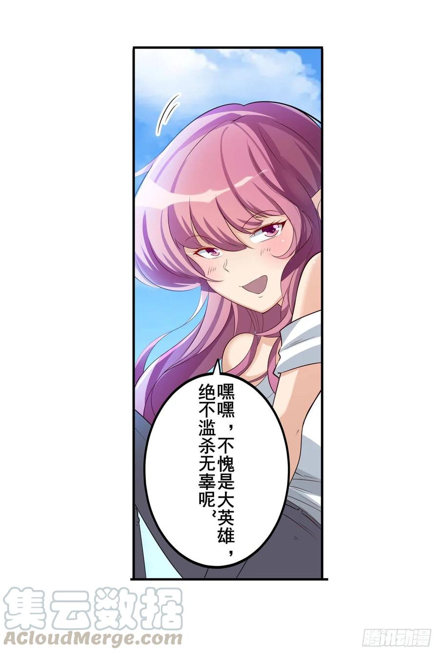 英雄再临（英雄？我早就不当了）敢惹我曾孙女？