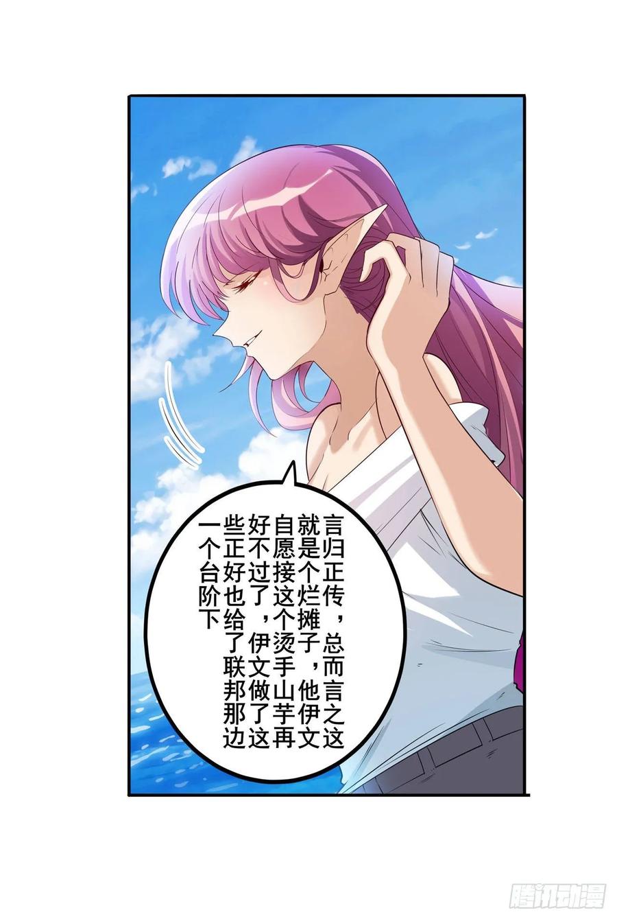 英雄再临（英雄？我早就不当了）敢惹我曾孙女？