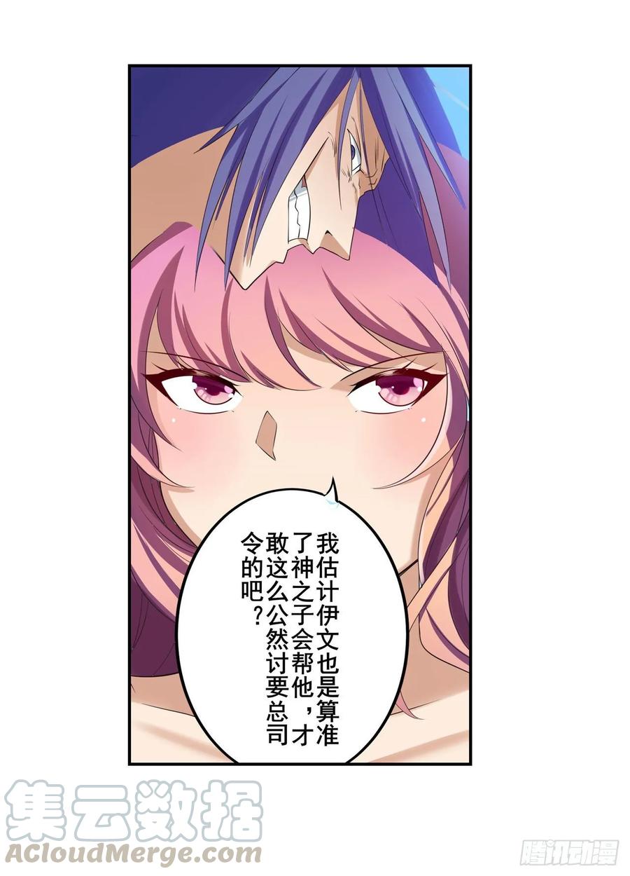 英雄再临（英雄？我早就不当了）敢惹我曾孙女？