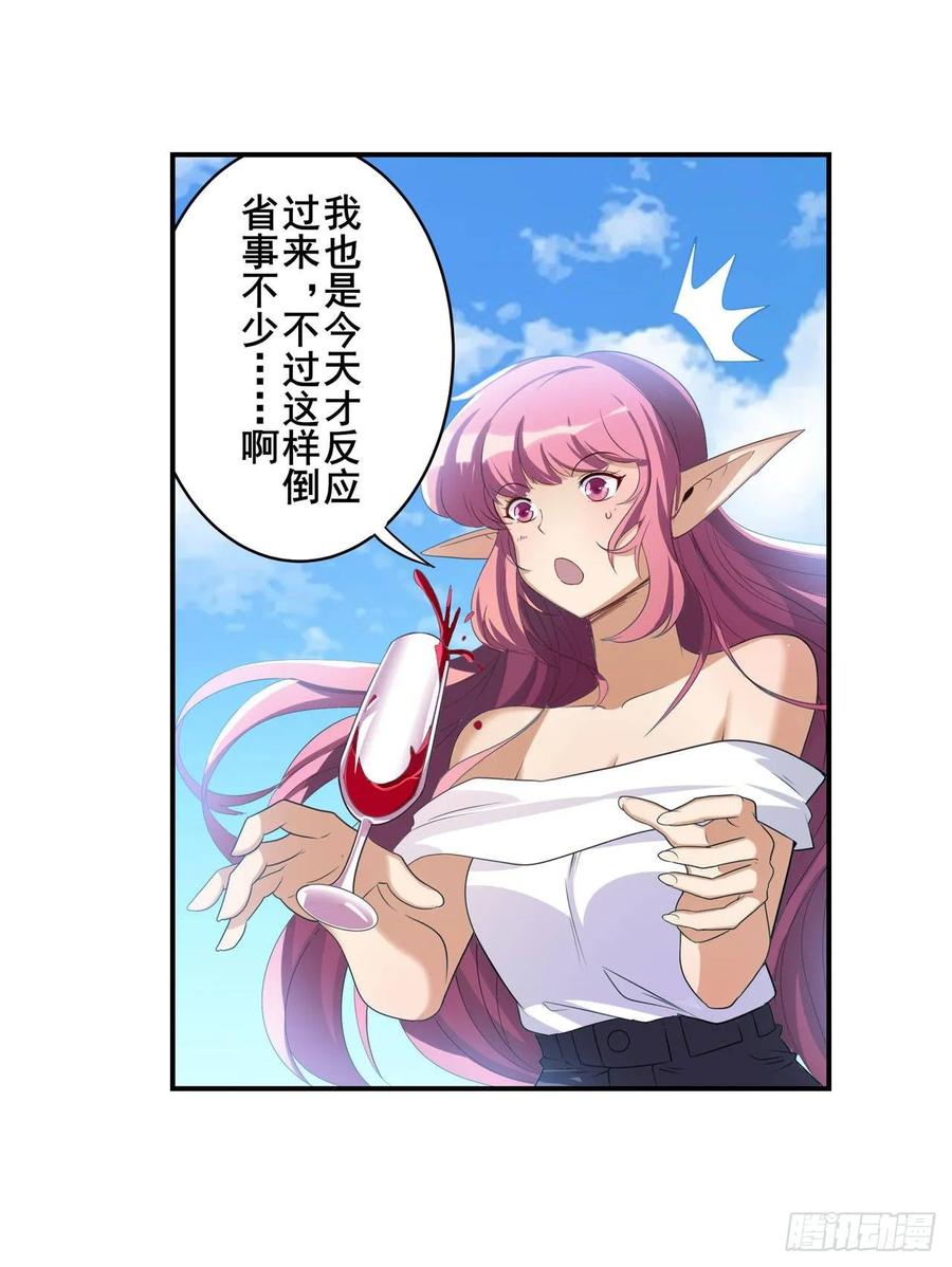 英雄再临（英雄？我早就不当了）敢惹我曾孙女？