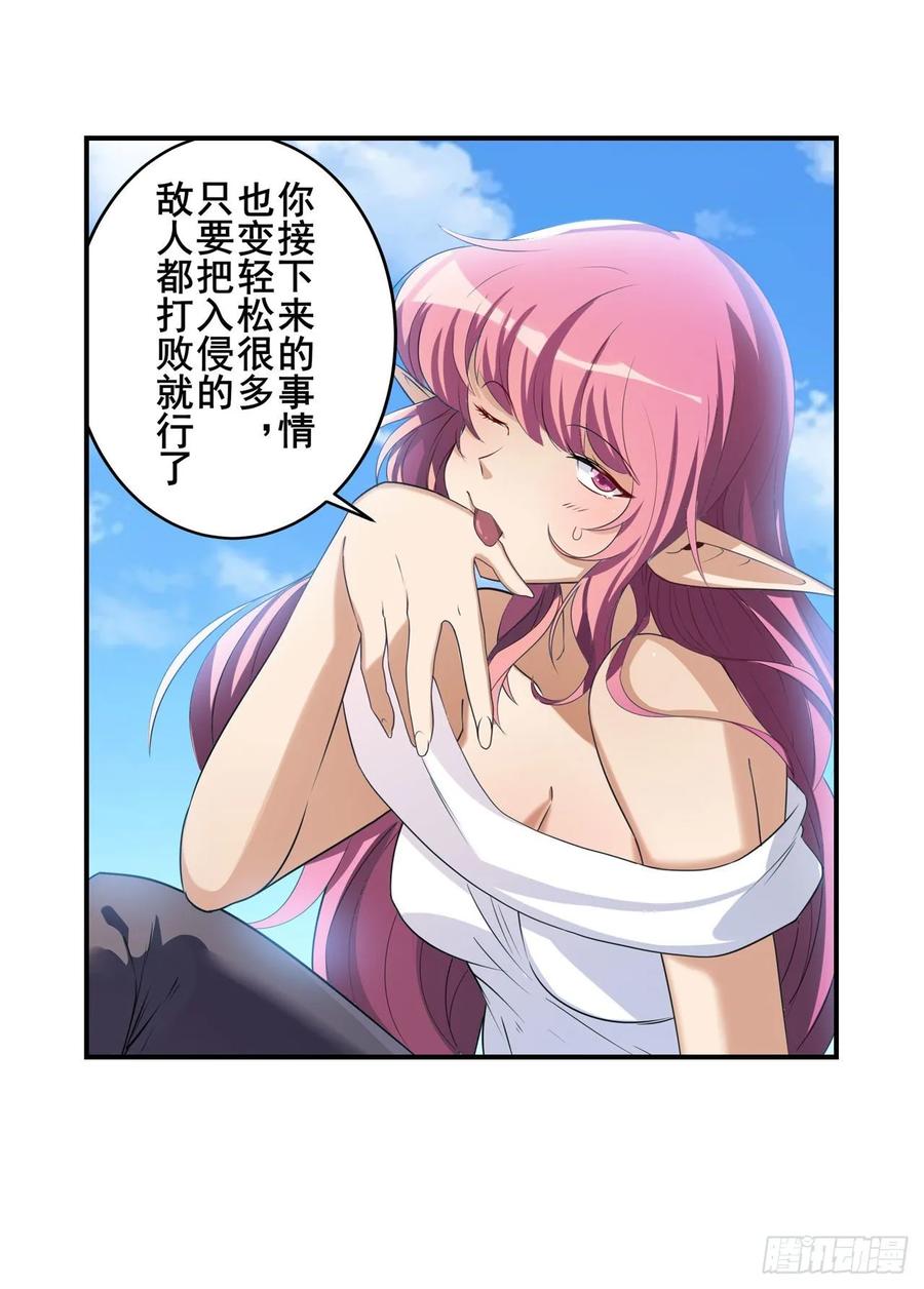 英雄再临（英雄？我早就不当了）敢惹我曾孙女？