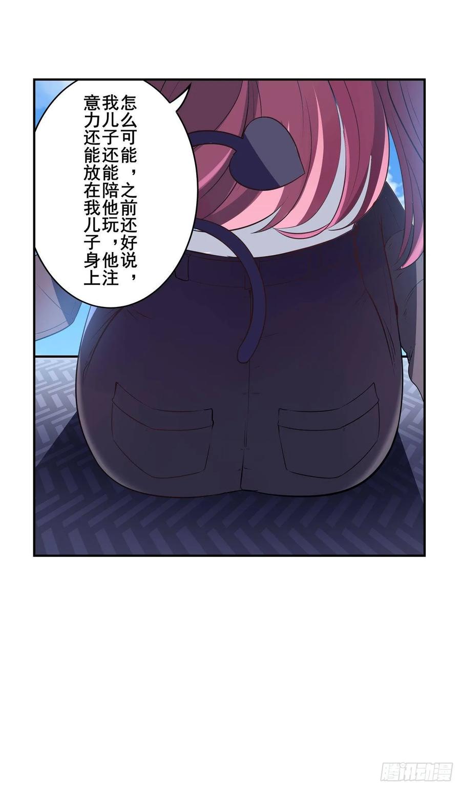 英雄再临（英雄？我早就不当了）敢惹我曾孙女？