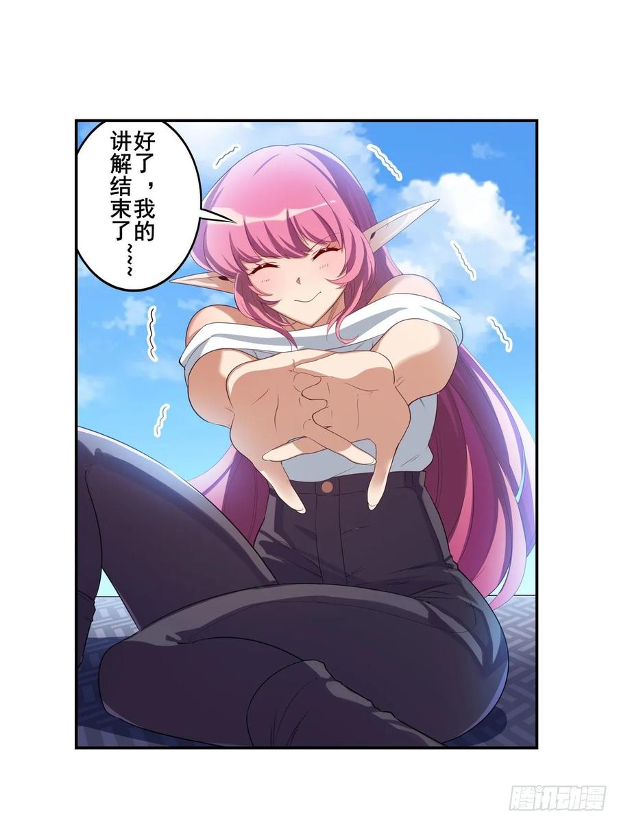 英雄再临（英雄？我早就不当了）敢惹我曾孙女？