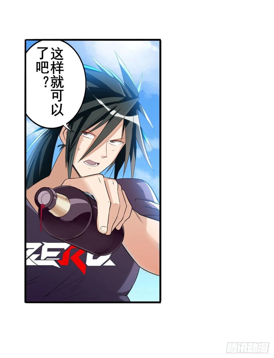 英雄再临（英雄？我早就不当了）敢惹我曾孙女？