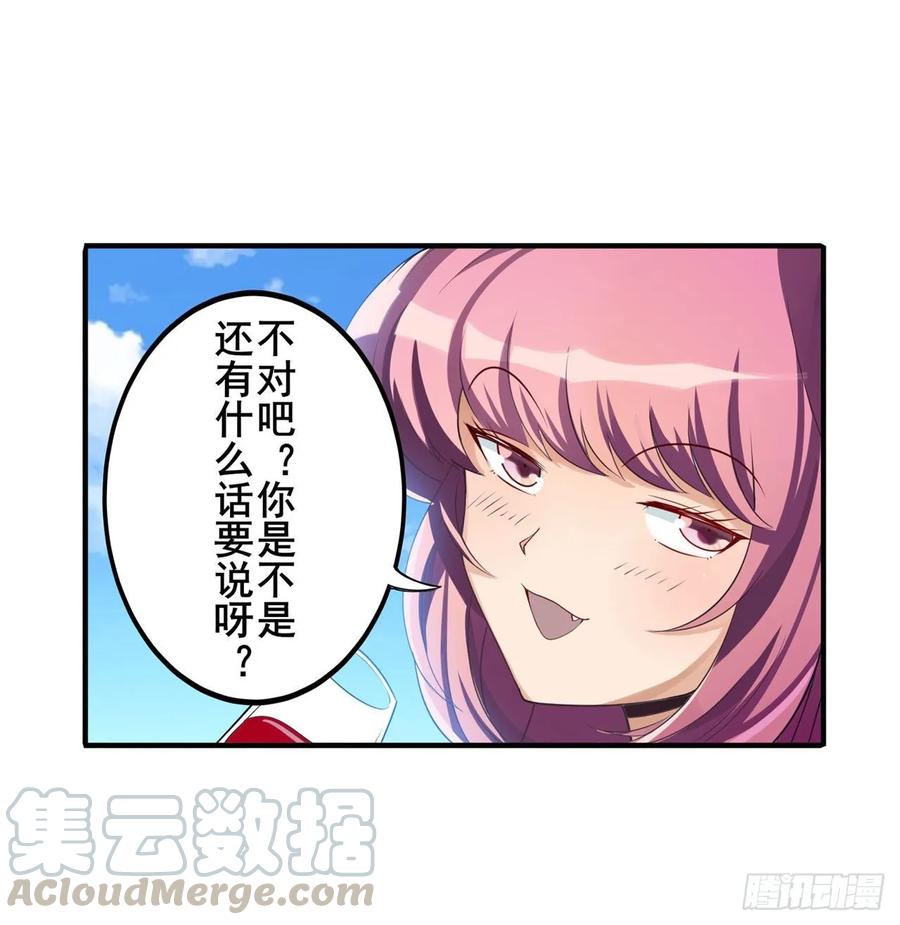 英雄再临（英雄？我早就不当了）敢惹我曾孙女？