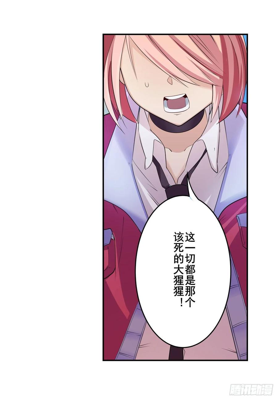英雄再临（英雄？我早就不当了）敢惹我曾孙女？
