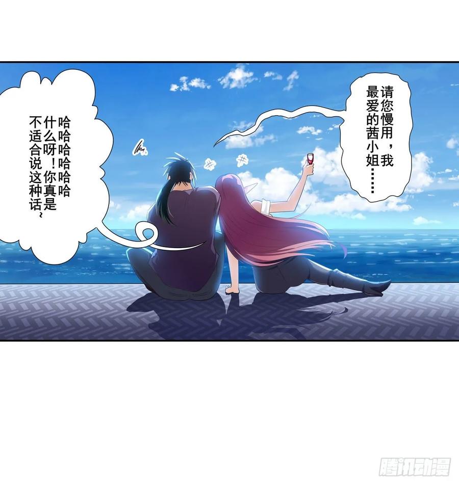 英雄再临（英雄？我早就不当了）敢惹我曾孙女？