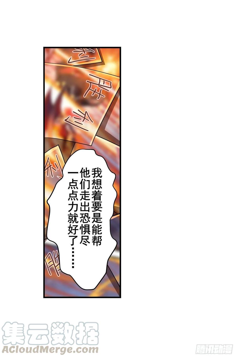 英雄再临（英雄？我早就不当了）敢惹我曾孙女？