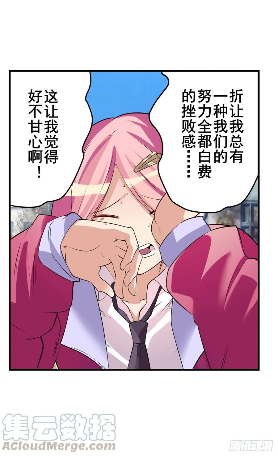 英雄再临（英雄？我早就不当了）敢惹我曾孙女？