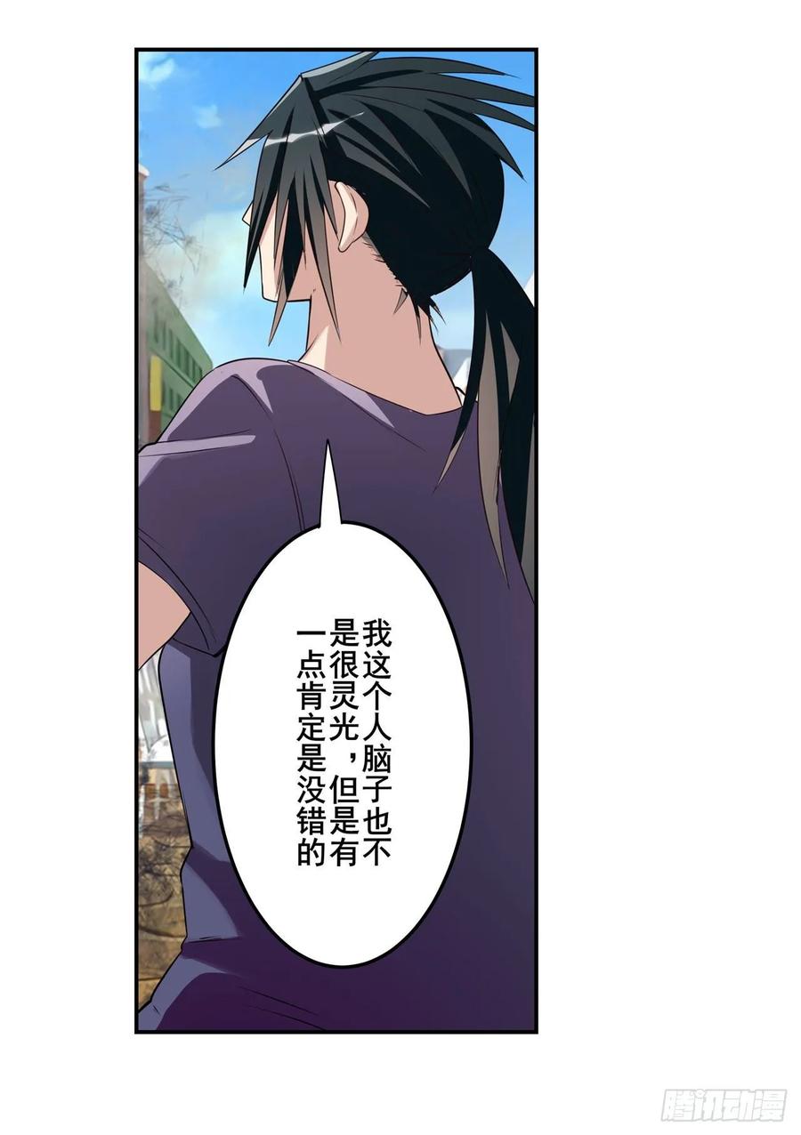 英雄再临（英雄？我早就不当了）敢惹我曾孙女？