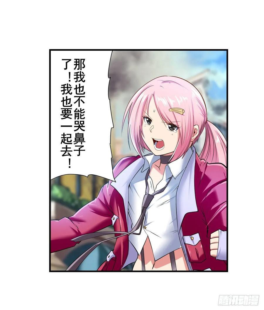 英雄再临（英雄？我早就不当了）敢惹我曾孙女？