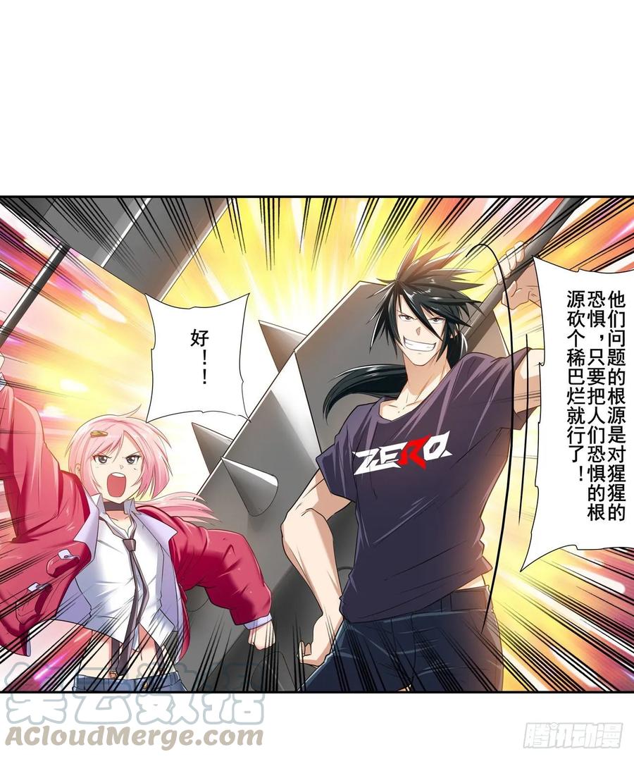 英雄再临（英雄？我早就不当了）敢惹我曾孙女？