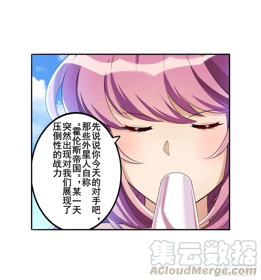 英雄再临（英雄？我早就不当了）敢惹我曾孙女？