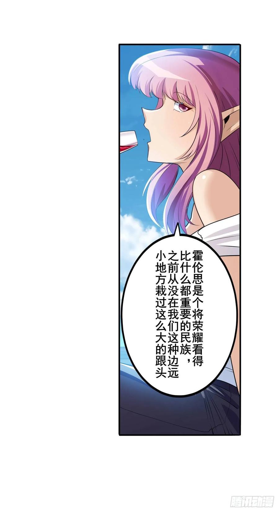 英雄再临（英雄？我早就不当了）敢惹我曾孙女？