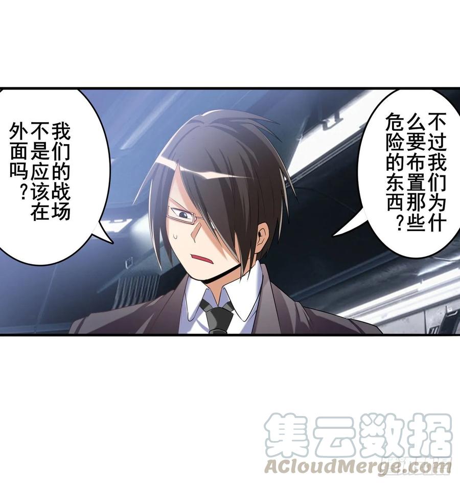 英雄再临（英雄？我早就不当了）静观其变