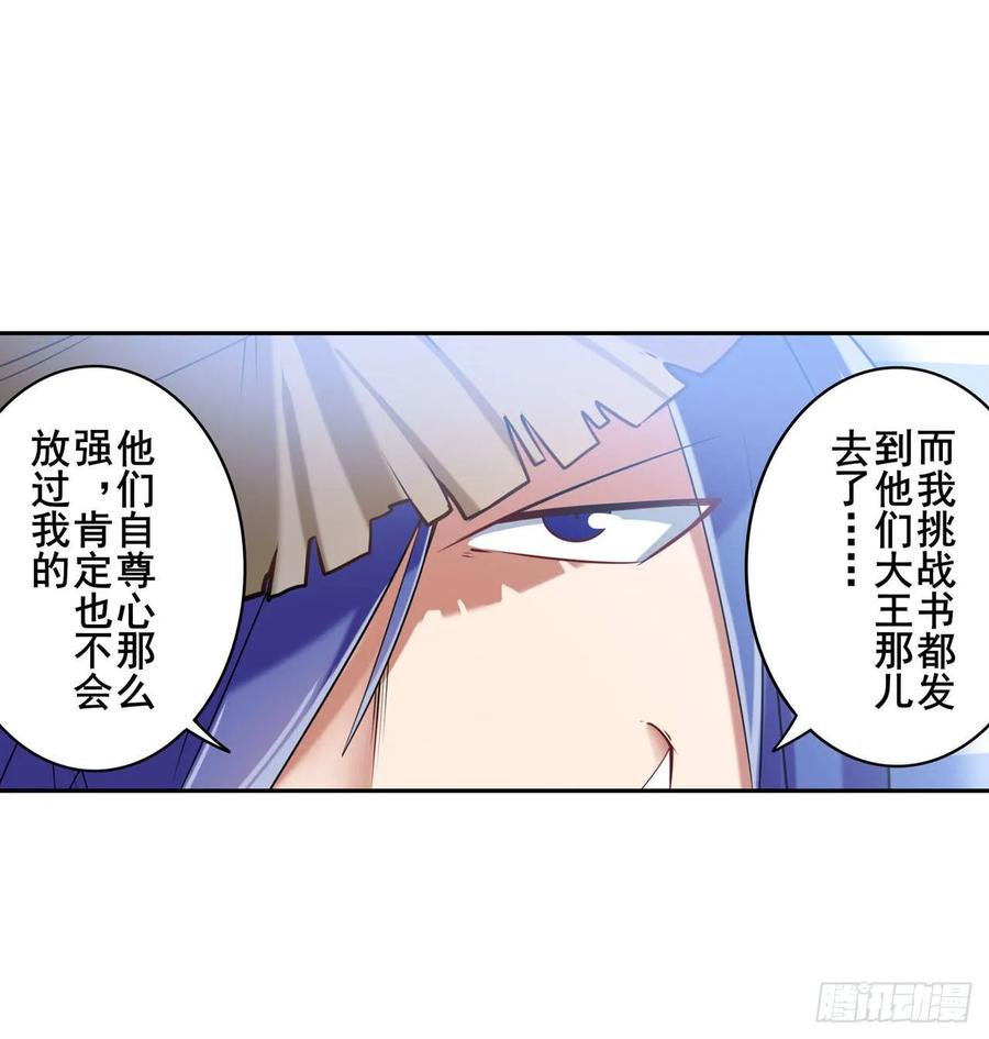 英雄再临（英雄？我早就不当了）静观其变