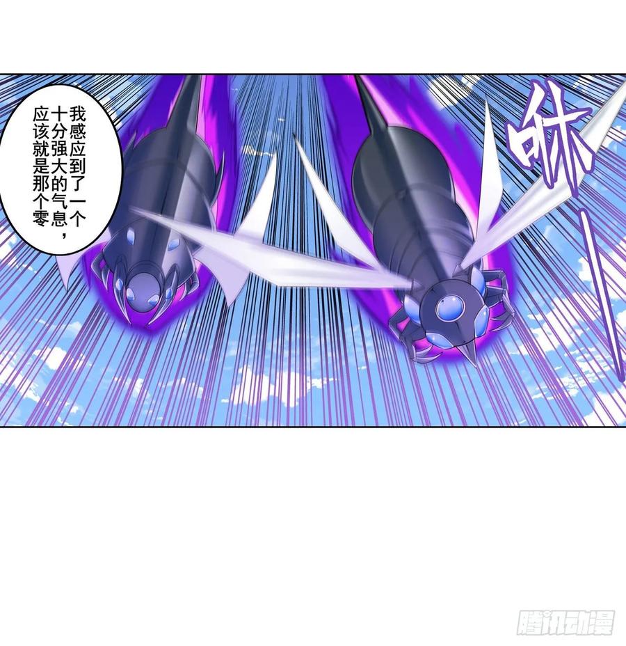 英雄再临（英雄？我早就不当了）静观其变