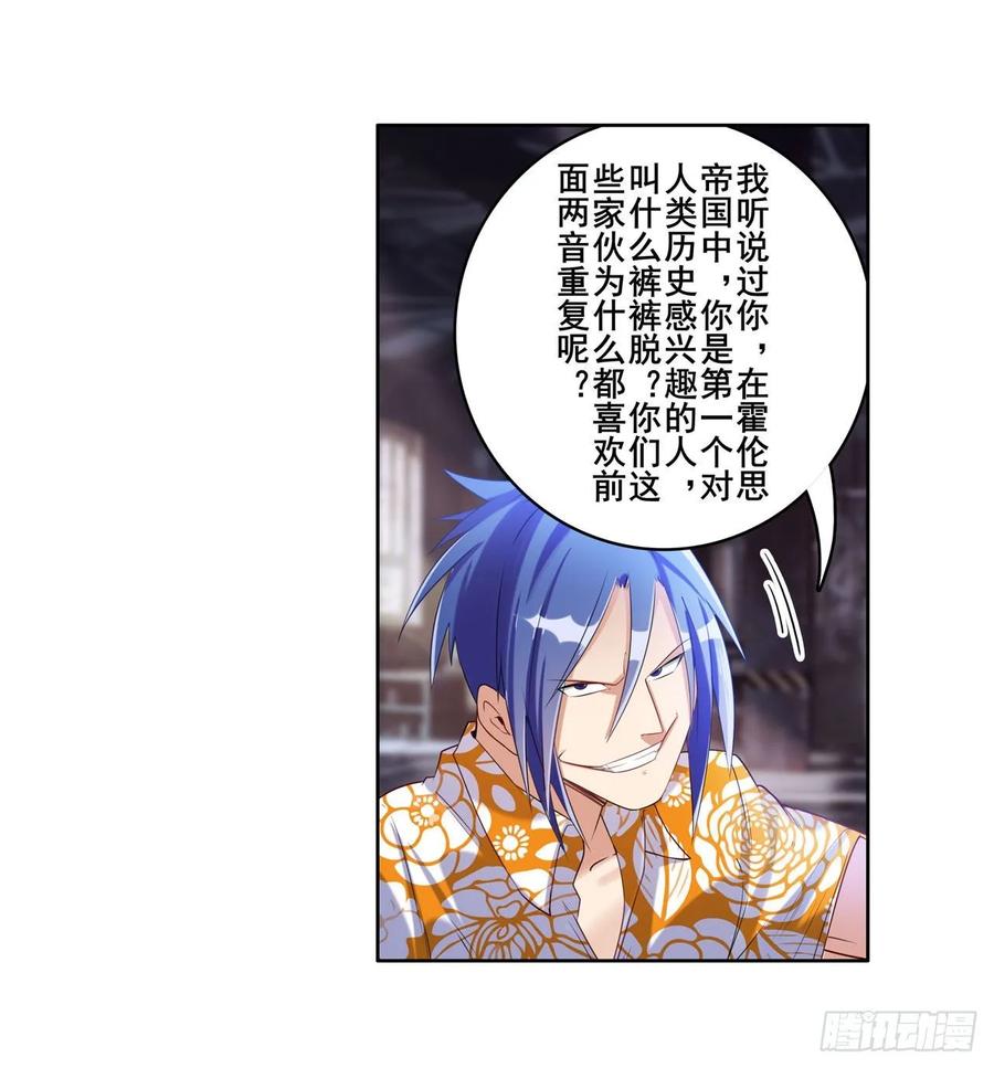英雄再临（英雄？我早就不当了）静观其变