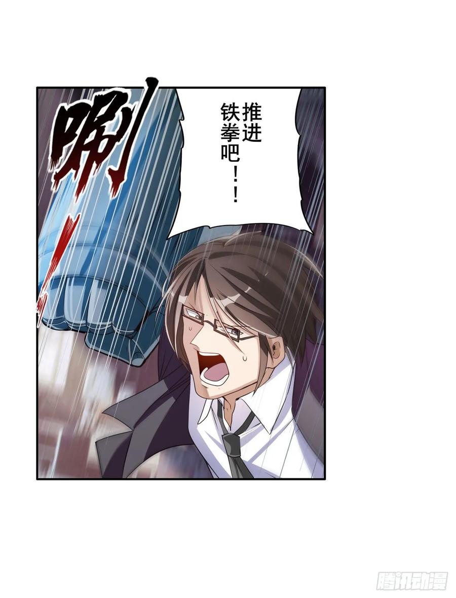 英雄再临（英雄？我早就不当了）静观其变
