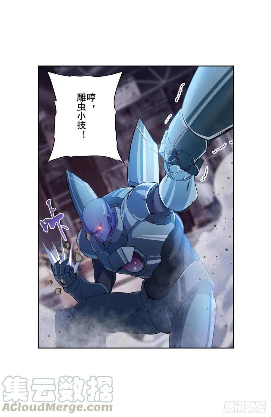 英雄再临（英雄？我早就不当了）静观其变