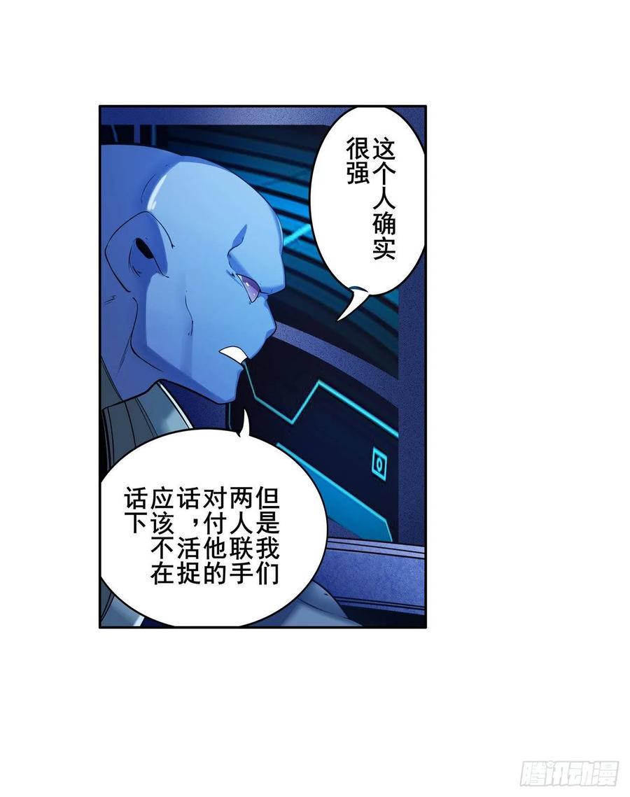 英雄再临（英雄？我早就不当了）静观其变