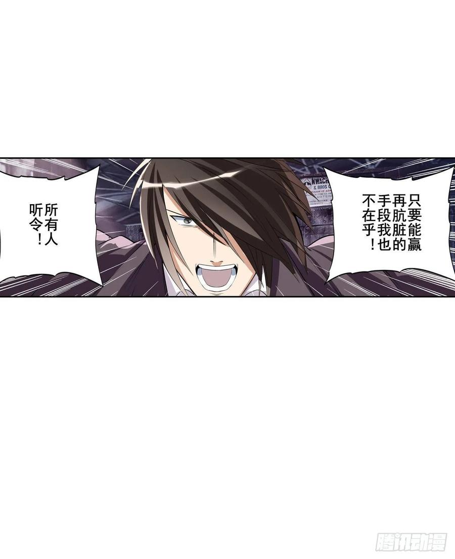 英雄再临（英雄？我早就不当了）静观其变