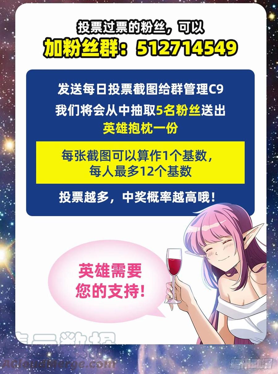 英雄再临（英雄？我早就不当了）静观其变