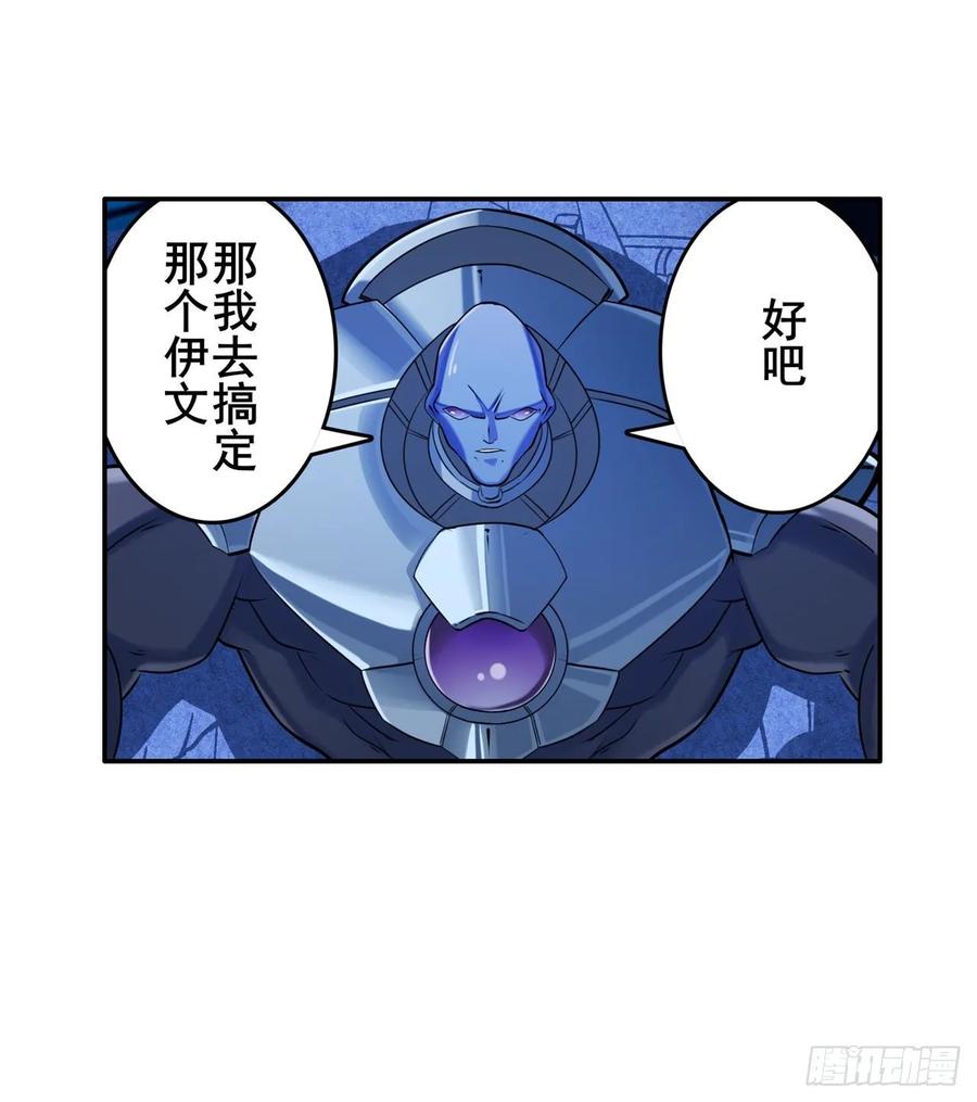 英雄再临（英雄？我早就不当了）静观其变