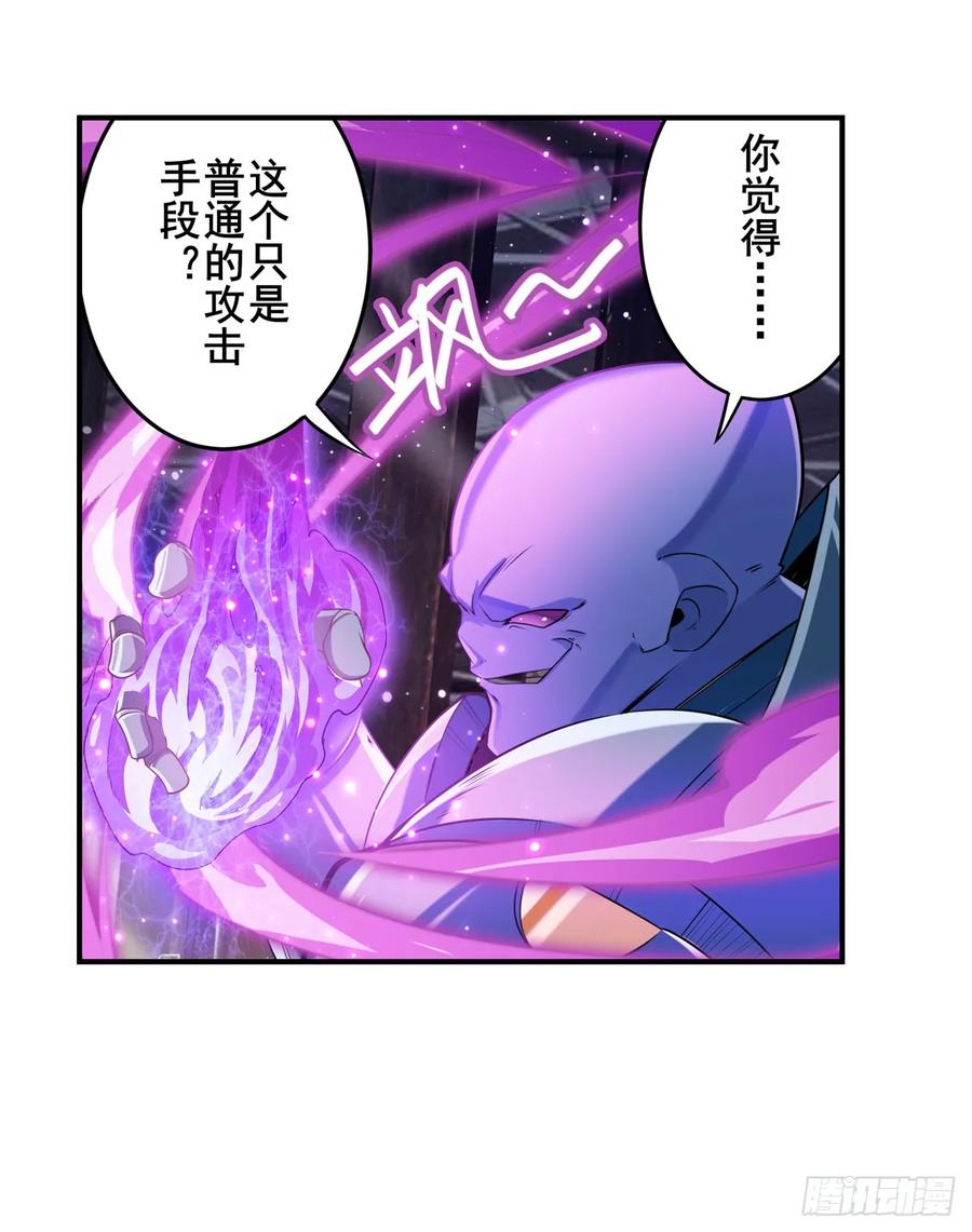 英雄再临（英雄？我早就不当了）伊文自爆？！