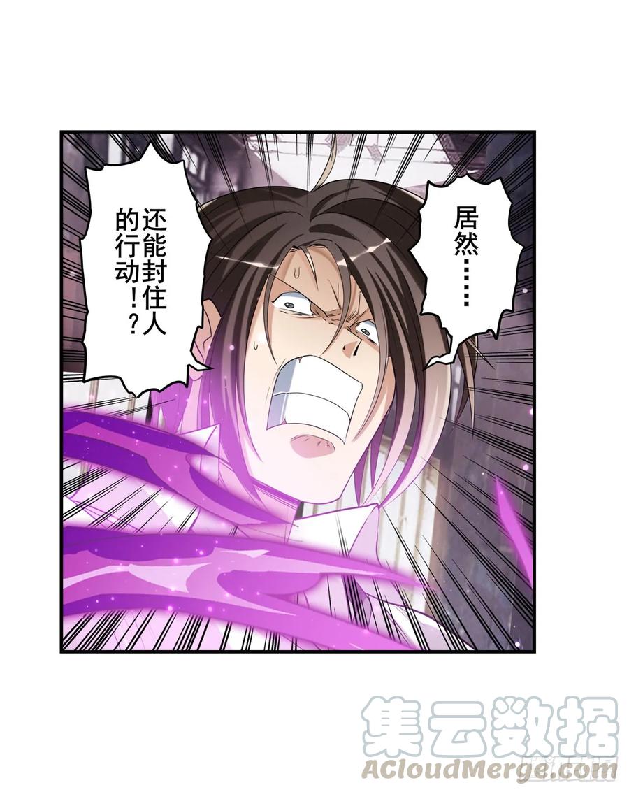 英雄再临（英雄？我早就不当了）伊文自爆？！