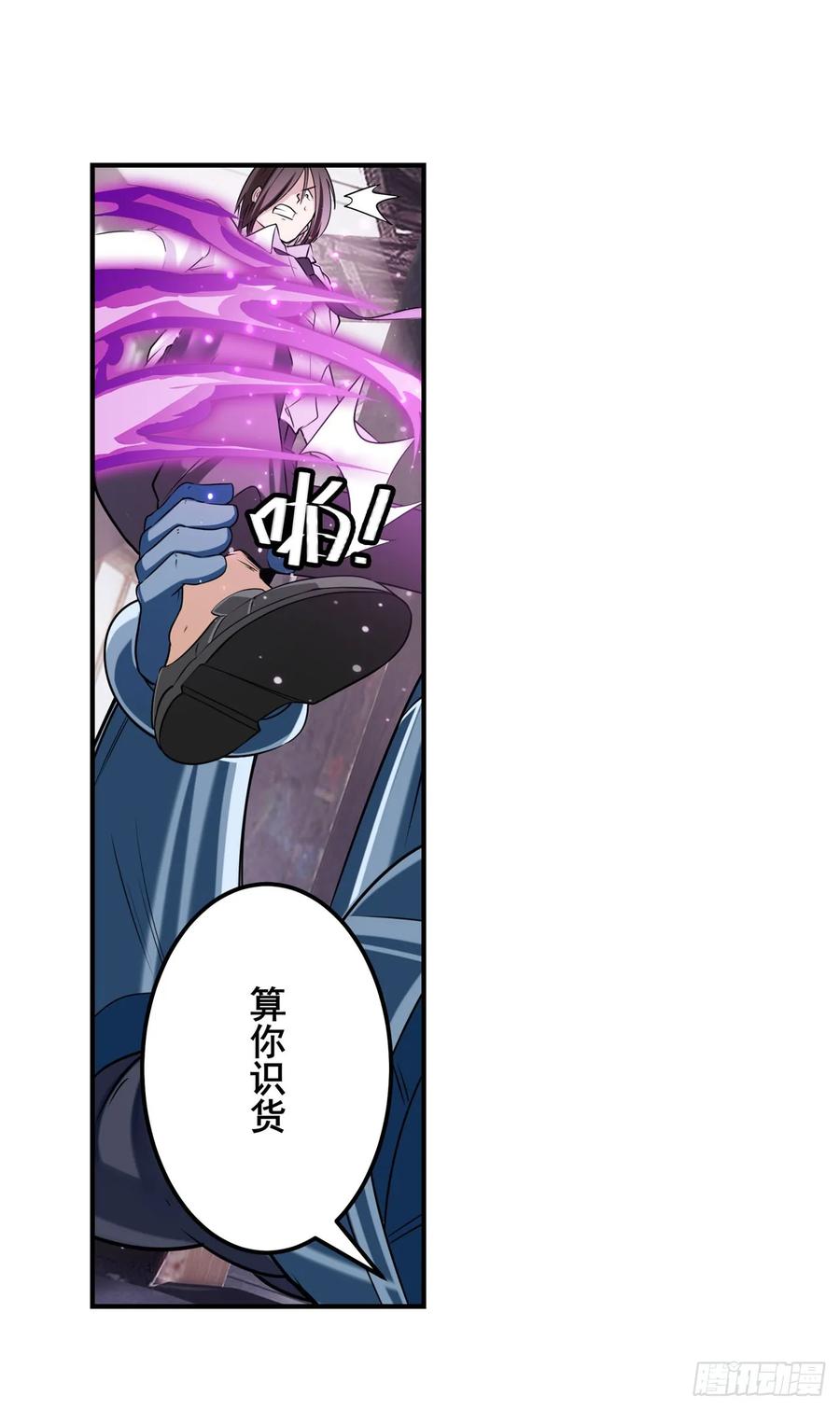 英雄再临（英雄？我早就不当了）伊文自爆？！