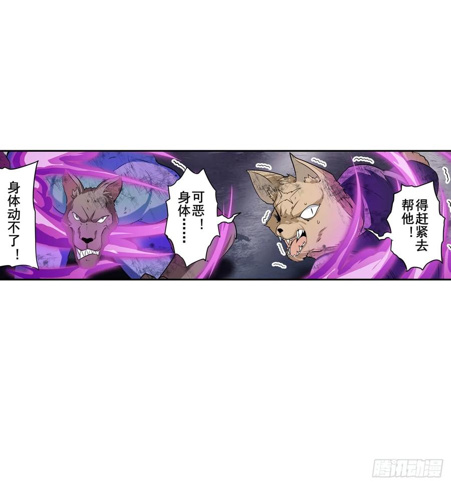 英雄再临（英雄？我早就不当了）伊文自爆？！