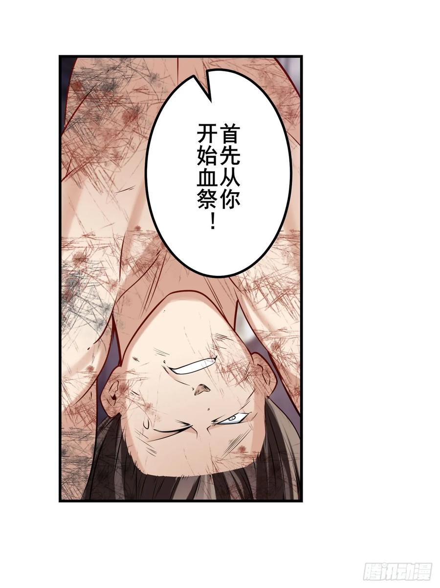 英雄再临（英雄？我早就不当了）伊文自爆？！