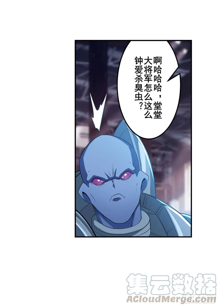 英雄再临（英雄？我早就不当了）伊文自爆？！