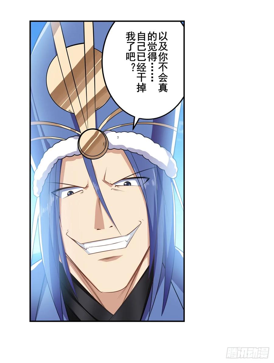 英雄再临（英雄？我早就不当了）伊文自爆？！